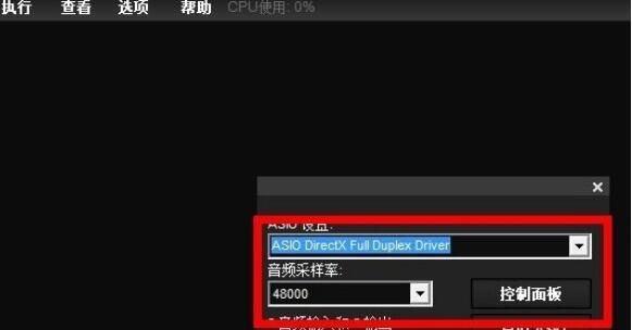 LiveProfessor电脑版v2.4.2