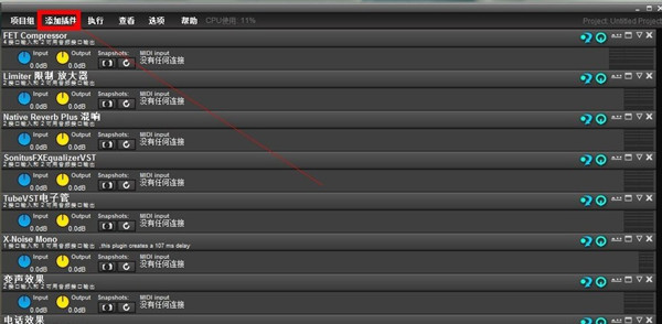 LiveProfessor电脑版v2.4.2