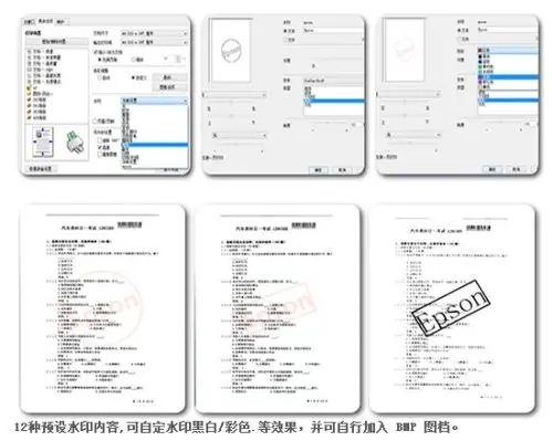 自由打印下载V13.90