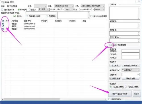 自由打印下载V13.92