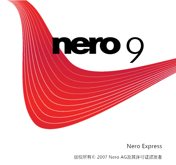 nero刻录软件下载1