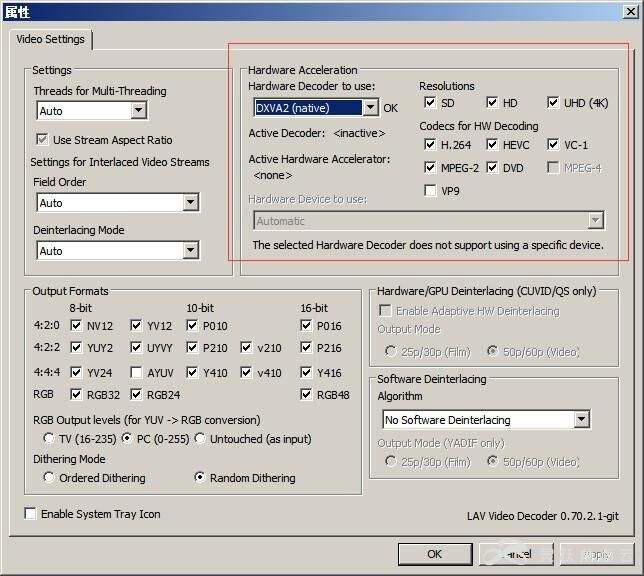 MPC-HC下载v1.9.181