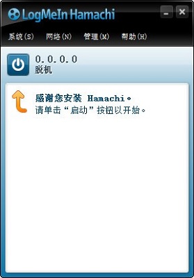 LogMeIn Hamachi0