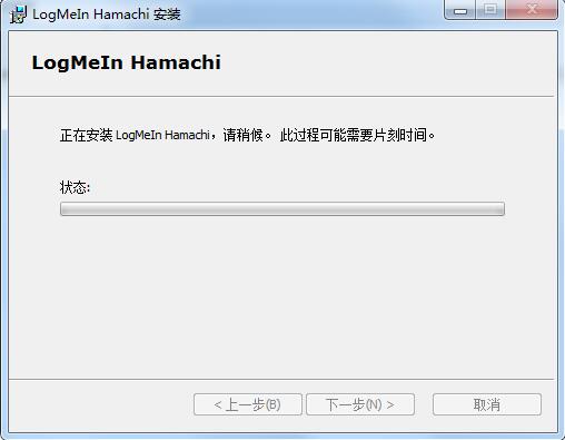 LogMeIn Hamachi