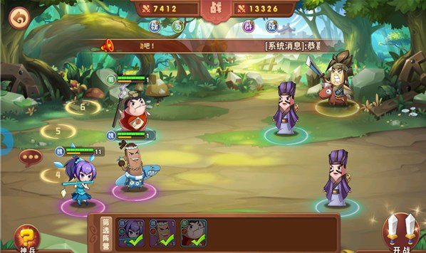 主公在此手游免费最新版 v1.0.62