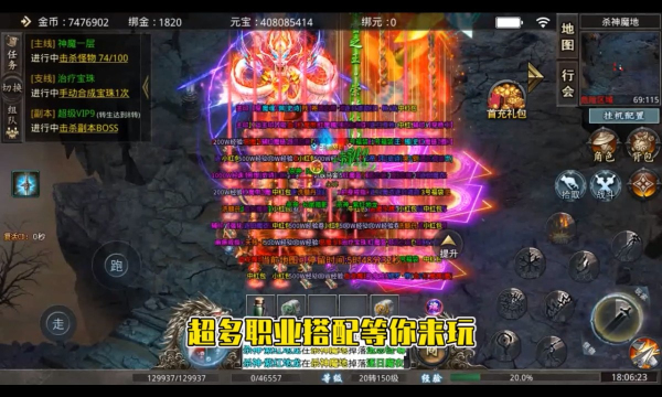 猎魔无双冰雪超爆神器手游免费版 v1.0.00