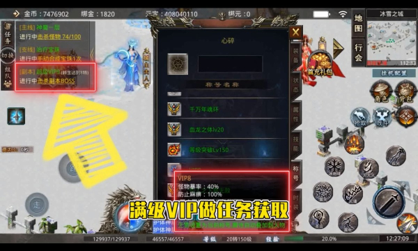 猎魔无双冰雪超爆神器手游免费版 v1.0.02