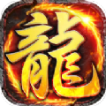 盟重英雄之热血无双手游免费版 v4.6.0