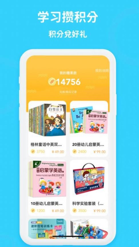 口语轻松学app手机版 v1.01