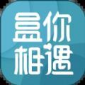 盒你相遇社交app免费版 v2.1.2