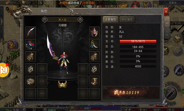 神器打宝服手游免费正版 v1.0.01