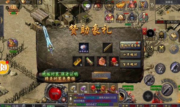 神器打宝服手游免费正版 v1.0.02