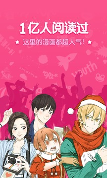 吹雪漫画最新版1