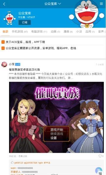 acgbk2宝库最新版0