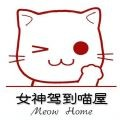 喵屋二次元网页版