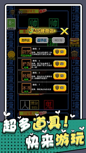 躺平猎梦屋游戏免费版 v1.00