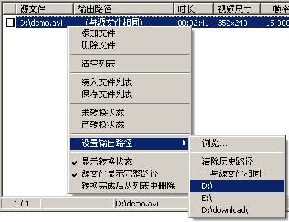 视频解码器(Advanced Codecs)下载1