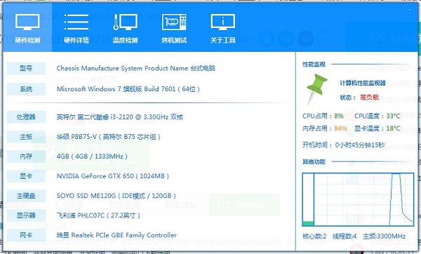 TaskbarX(任务栏工具)1