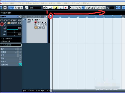 Cubase For Mac下载V7.5.30