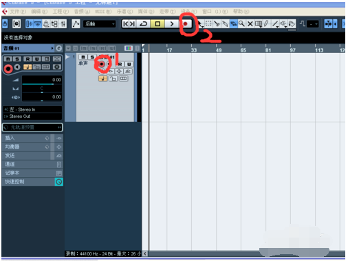 Cubase For Mac下载V7.5.31