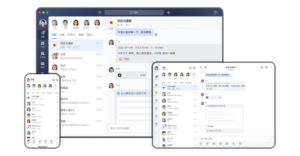 飞书v5.2.0.01