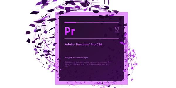 Adobe  premiere下载1