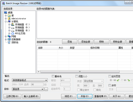 Batch Image Resizer1