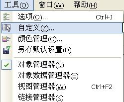 cdrx4软件免费版v18.0