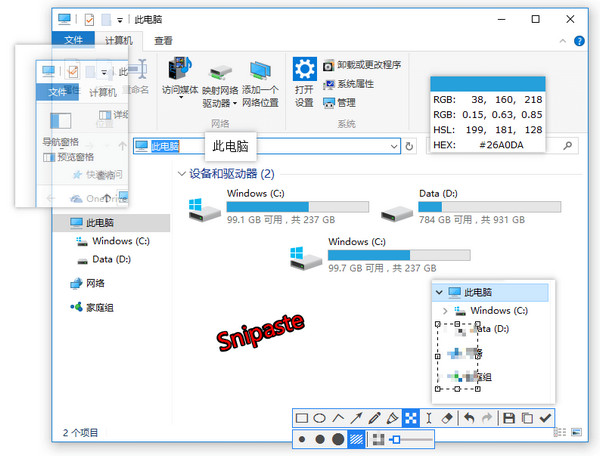 Snipaste免费下载0