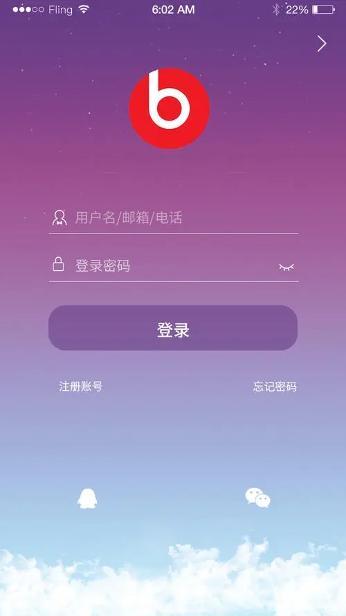 云来下载v1.0.11