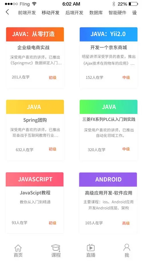 云来下载v1.0.12