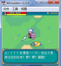 Ke模拟器（kemulator）下载v1.0.3