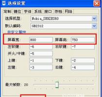 Ke模拟器（kemulator）下载v1.0.32