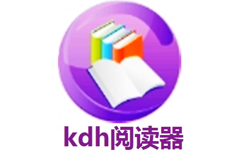 kdh阅读器