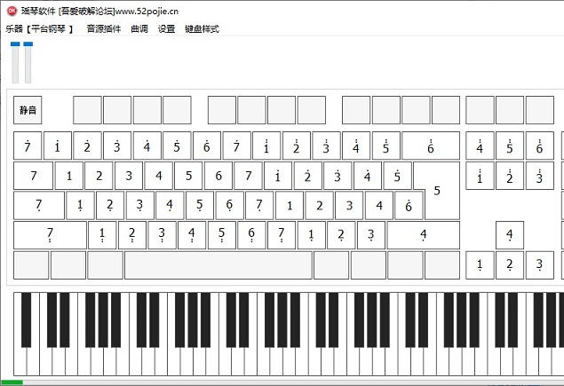 瑶琴软件0