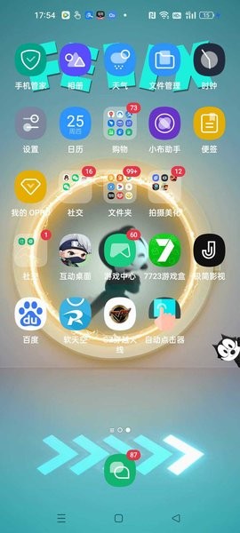 火影忍者互动桌面安装最新 v1.7.00