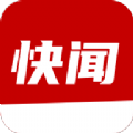 每日快闻app免费版 v1.0