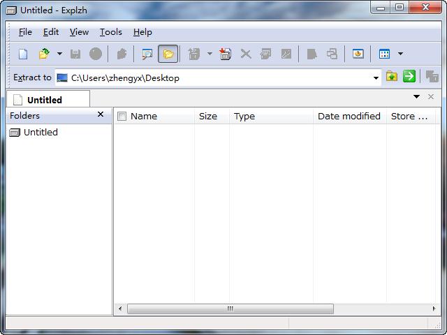 Explzh压缩文件提取工具下载2