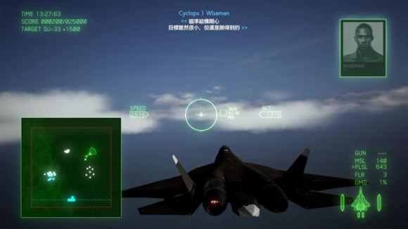 皇牌空战7未知空域v1.9.0.8免安装版0