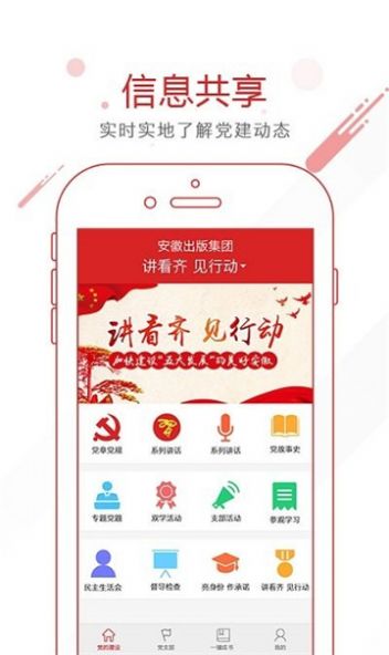 中汽党建测试app手机版 v1.0.00