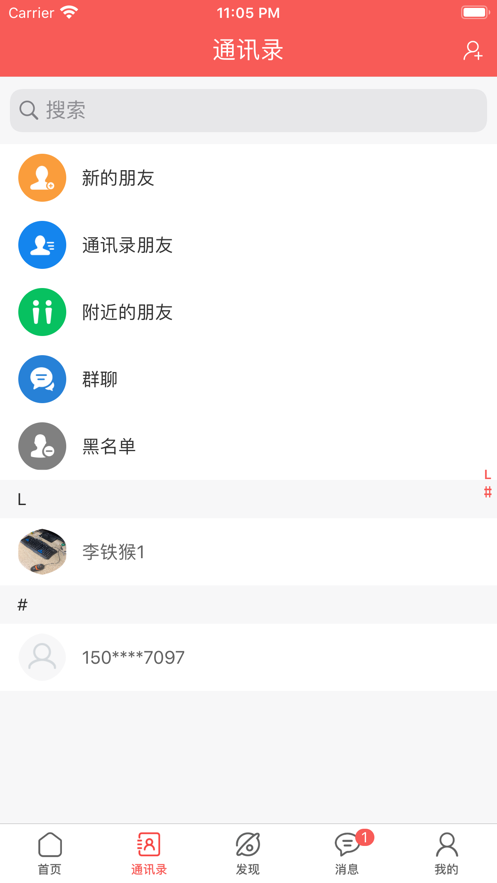 未来名片app免费1.9.4.20