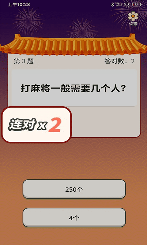 秀才题库app手机版 v1.0.02