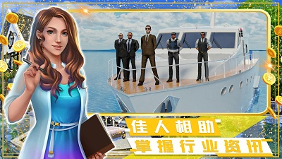 富豪小镇创建世界游戏手机版 v1.02