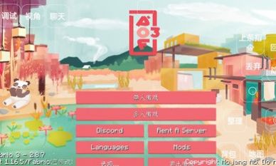 我的世界aof3整合包模组完整版 v0.62