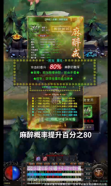 单职业攻速版手游免费正版 v1.2.00