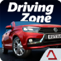 驾驶区俄罗斯游戏手机版 v1.30
