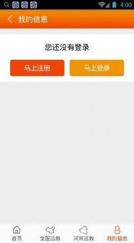 河南党员教育云课堂app最新版本 v2.20