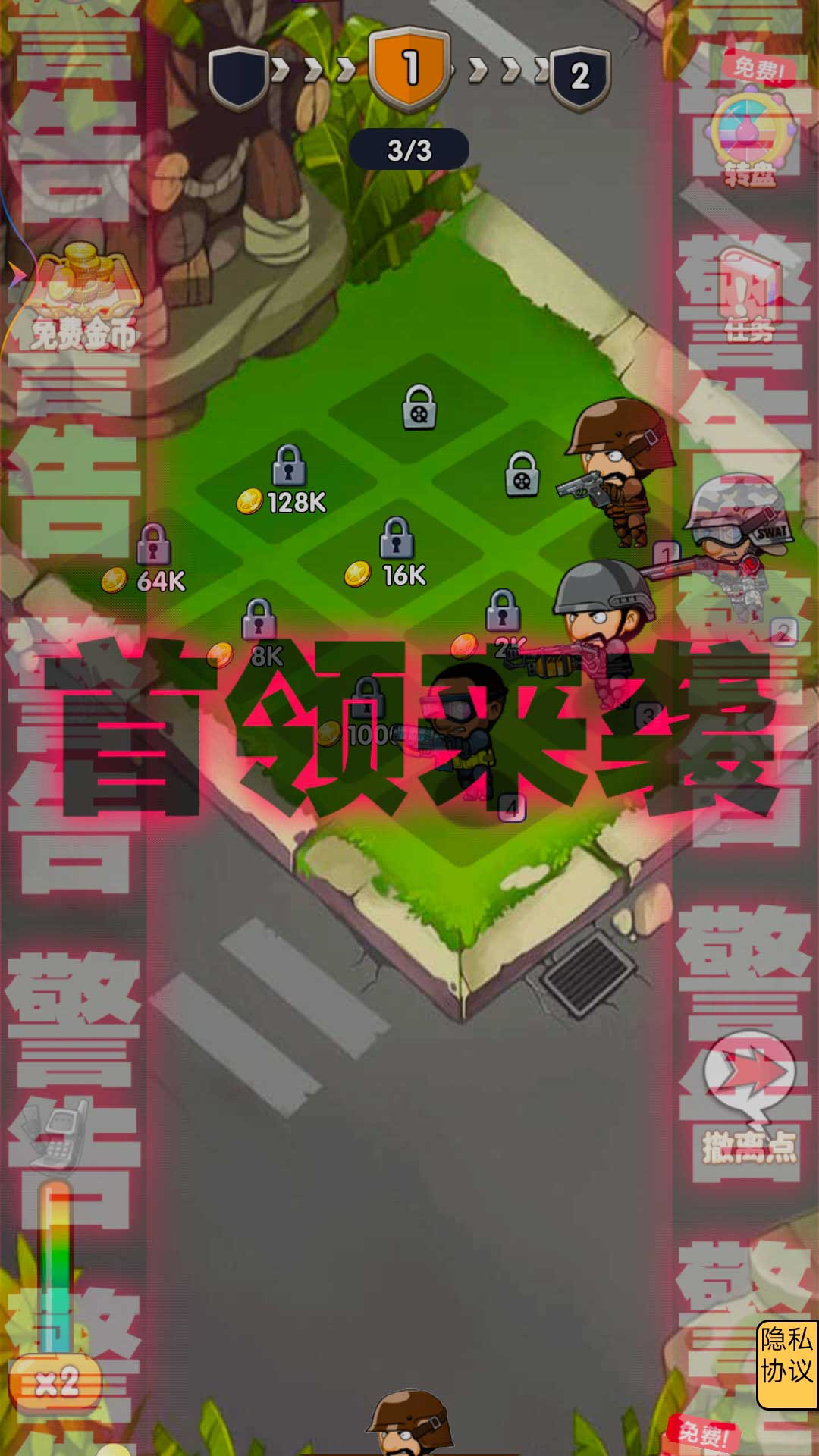 躺平战争游戏免广告安卓版 v1.0.10