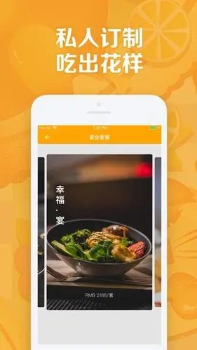 饭来下载v2.0.60