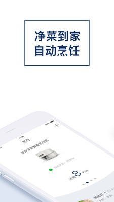 饭来下载v2.0.61